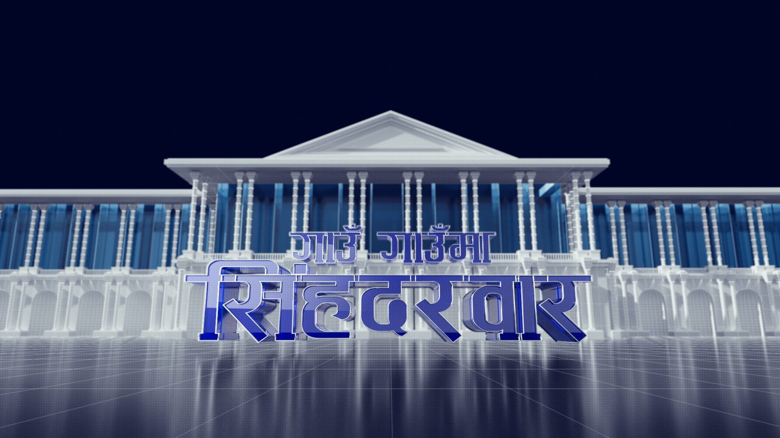 Styling Image